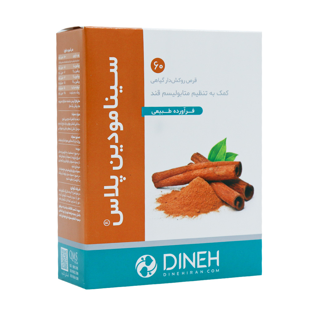 Dineh-Cinnamodin-Plus-60-Tablets.jpg