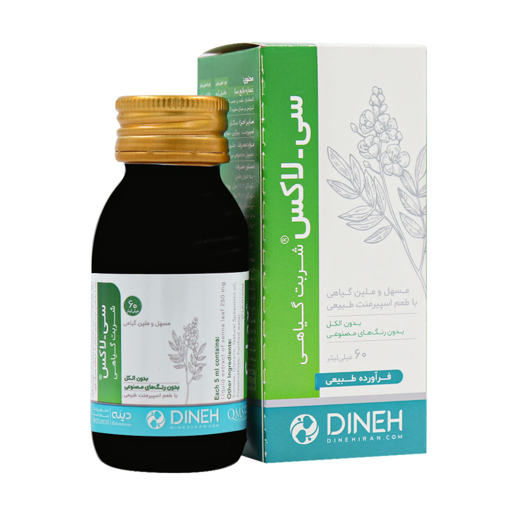 Dineh-Clax-Herbal-Syrup-60-ml.jpg