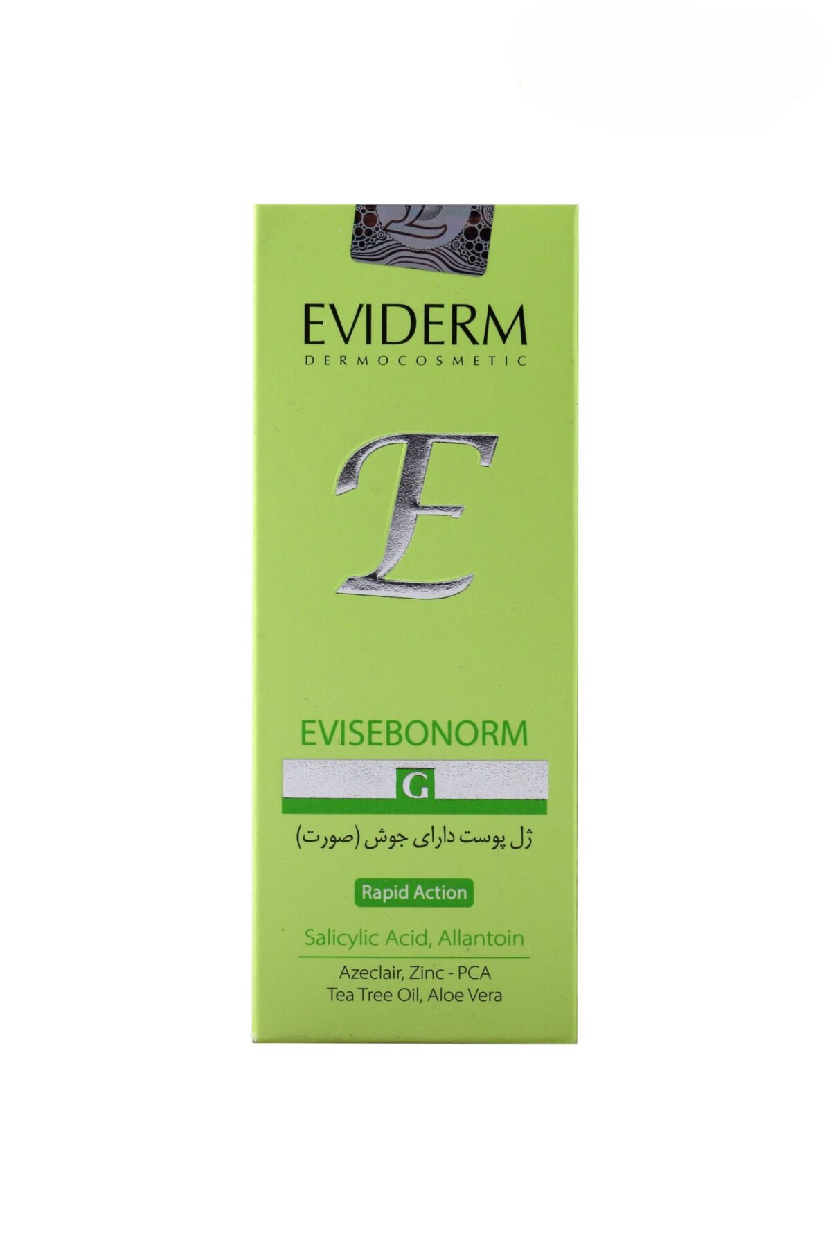 Eviderm-Acne-Spot-Gel-1-scaled-1.jpg