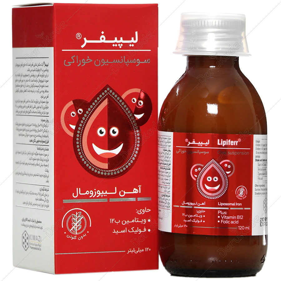 Kimia-Kala-Razi-Lipiferr-Oral-Suspension.jpg
