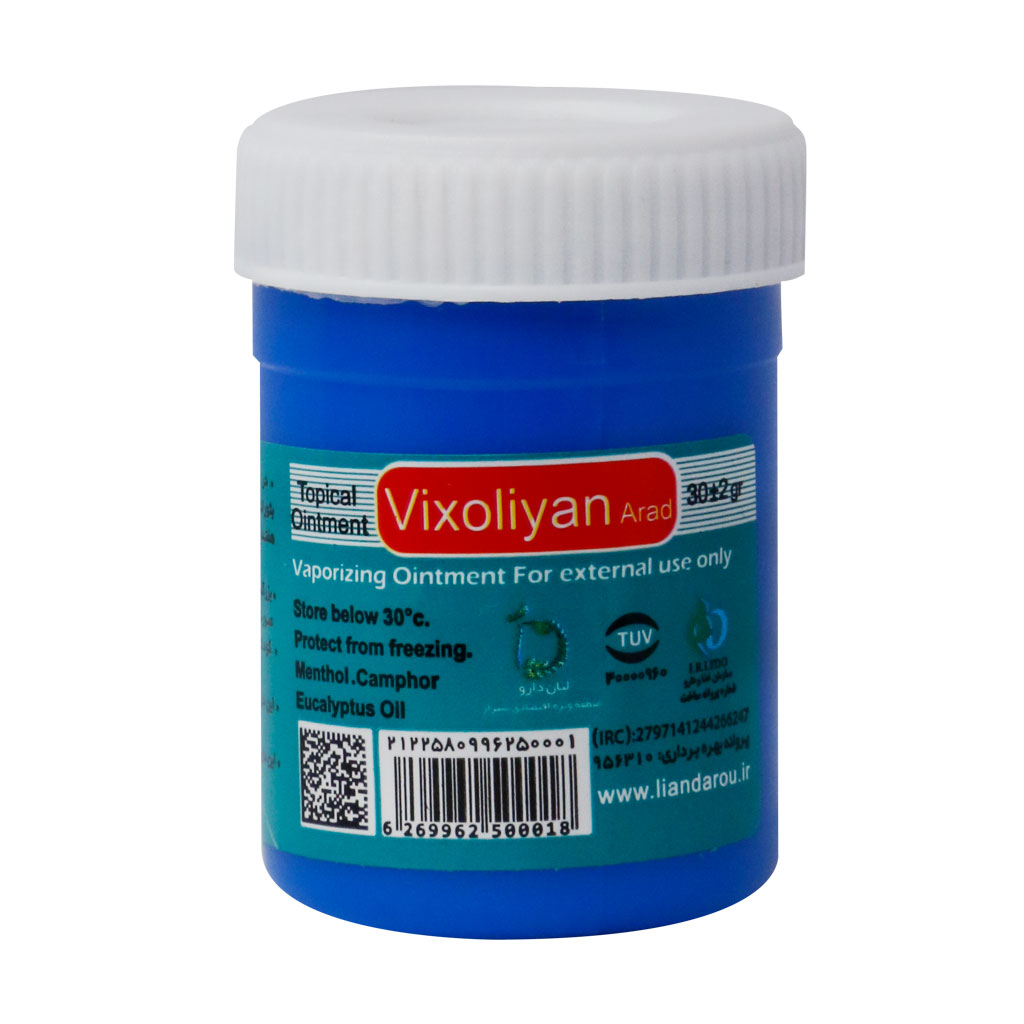 پماد موضعی ویکسولیان آراد لیان دار