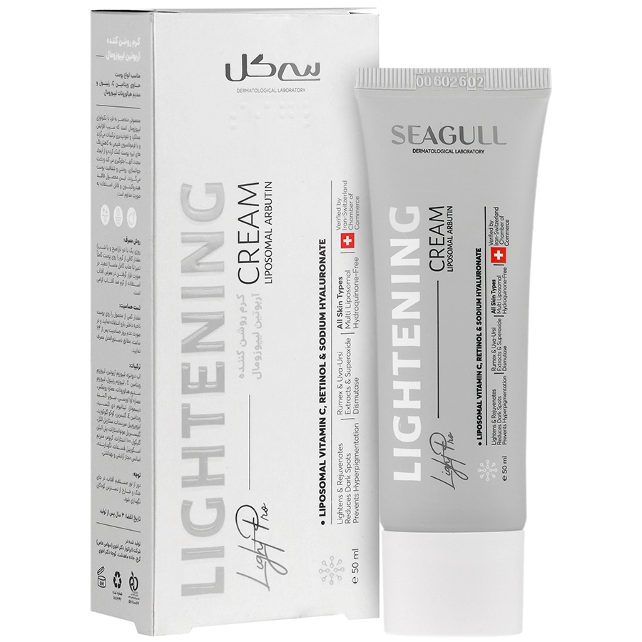 Liposomal-Arbutin-Lightening-Cream.webp
