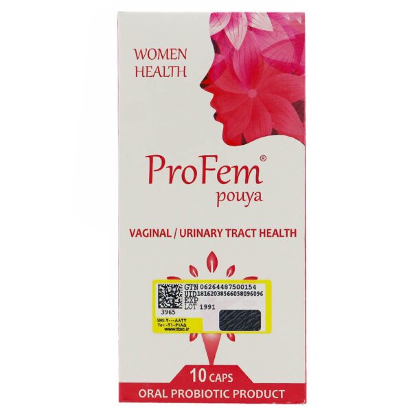 کپسول پروفم پویا