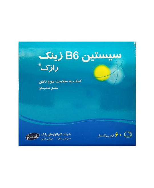 Razak-Cystin-B6-Zink-60-Tabs.jpg