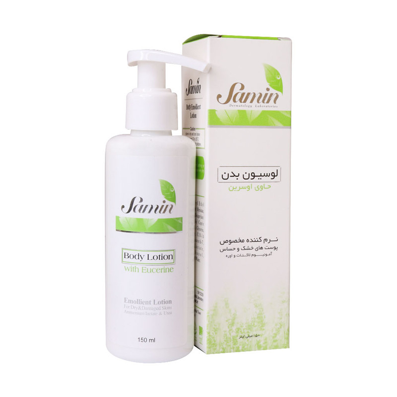 Samin-Body-Lotion-With-Eucerine-For-Dry-And-Damaged-Skin-150-ml.jpg