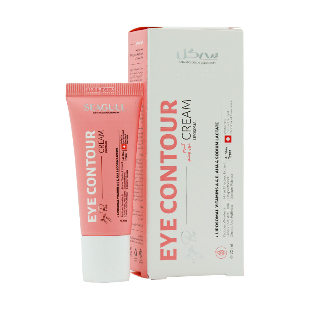 Seagull-Eye-Contour-Cream-20ml.jpg