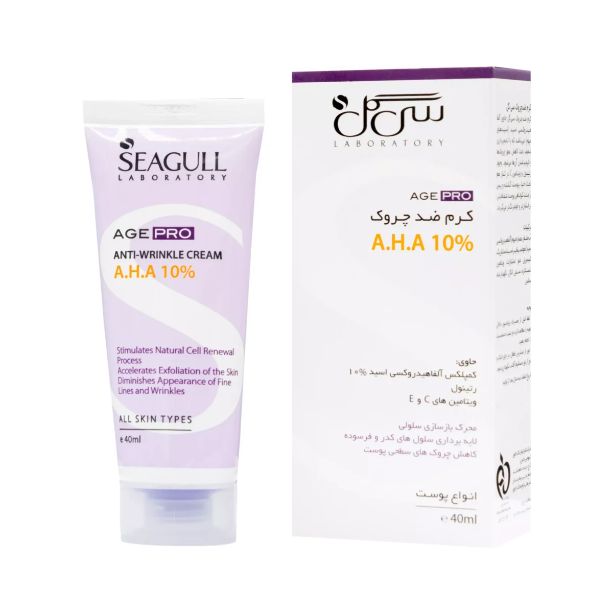seagull-anti-wrinkle-aha-10-cream-40-ml-scaled-1.webp